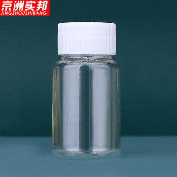 京洲实邦 塑料透明分装小药瓶【100个15ml】ZJ-1153