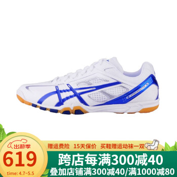 亚瑟士（ASICS）乒乓球鞋男女款 ATTACK DOMINATE FF 2 1073A010室内运动鞋 1073A060-101白蓝 37.5