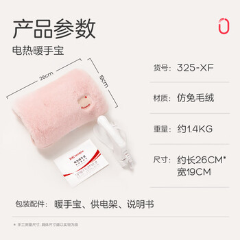彩虹暖手宝热水袋电热暖手宝暖肚子暖水袋暖脚暖身暖手宝宝充电 粉色