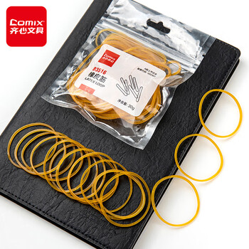 齐心(Comix)橡皮筋30g 耐高温 高弹力橡胶圈 耐用 办公文具 B3516