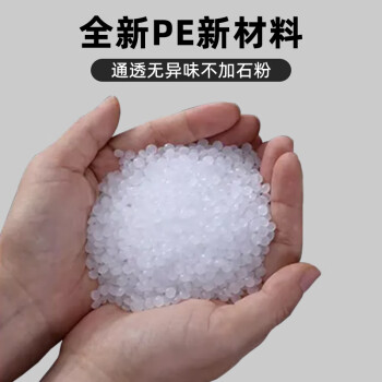 迪恩斯（DEANS）大垃圾袋黑色加厚大号酒店物业商用环卫超大特大号塑料袋3.2丝100只平口120*140cm