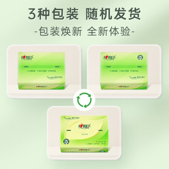 心相印抽纸 茶语丝享3层110抽*60包S码 纸巾 餐巾纸 （整箱销售）