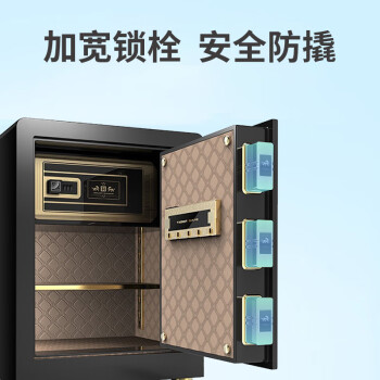 虎牌保险柜家用办公小型指纹密码保管柜全钢防盗可入墙入柜保险箱 博瑞系列 45cm 钢琴黑