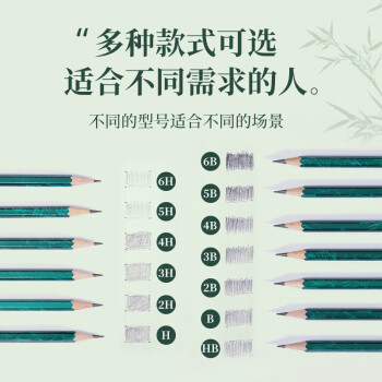 中华【开学必备】中华 101 2B 素描绘图铅笔六角学生铅笔考试铅笔 铅笔小学生专用 儿童节礼物 12支/盒