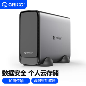 奥睿科（ORICO）私有个人云nas网络存储服务器移动硬盘盒家庭家用网盘云盘入门级空盘支持黑神话悟空使用CD3520