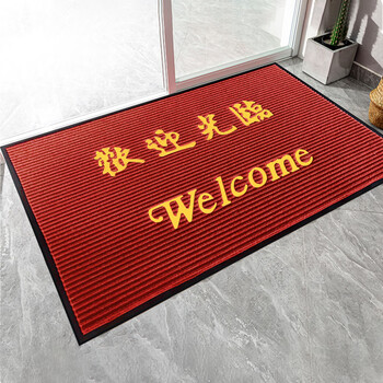 豫之韵 出入平安进门地毯迎宾门垫防滑吸水商铺酒店大门口地垫星期电梯 条纹酒红色欢迎光临120*180cm