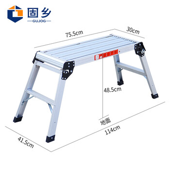 固乡 移动脚手架 马凳 折叠梯子 便携伸缩加厚钢管工程梯 施工架油漆工铁凳子 刮腻子平台凳 面76*31高50