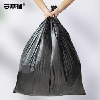 安赛瑞 工业超大平口垃圾袋 商用酒店物业大号加厚 25个装 宽130cm长140cm 黑色 12303