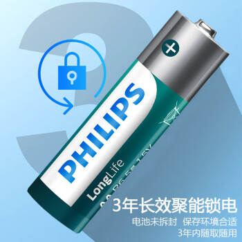 飞利浦（PHILIPS）碳性7号电池10粒干电池适用遥控器/钟表/电子称/计算器/闹钟/耳温枪七号电池AAA R03