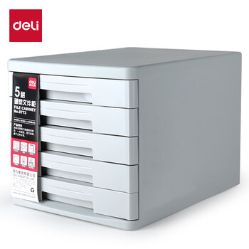 得力(deli)5层桌面面储物柜资料柜 A4灰色9773