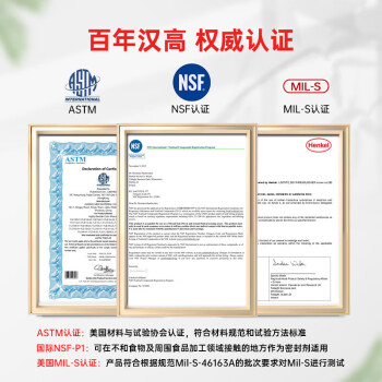 乐泰/loctite 290 螺丝胶 螺纹锁固强力胶 中高强度低粘度渗透级厌氧强力胶 绿色胶水 250ml 1支