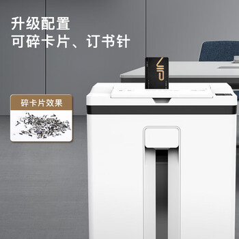 科密全自动 国家二级保密认证碎纸机 办公商用大型粉碎机（全自动120张 持续30分钟25L ）Z-600 comet