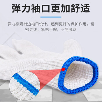 厚创 加厚灯罩棉劳保手套 白色优质棉纱线防护手套 500g款加厚型 10付装 可定制