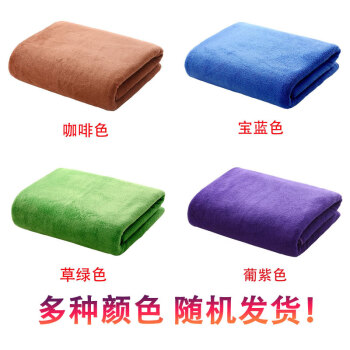 谐晟 超细纤维毛巾 家政保洁抹布加厚洗车擦清洁布 中厚 30*40 36g 颜色随机 量大可定制LOGO