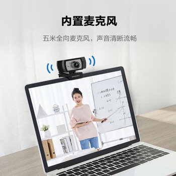 奥尼（aoni）电脑摄像头 可手动调焦 高清视频大广角面试考试1080P免驱USB台式机笔记本带麦克风 C33 