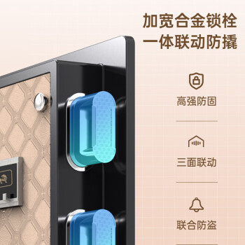 虎牌保险柜家用办公小型保险箱指纹密码全钢防盗可入墙保密保管柜博越系列60cm黑色