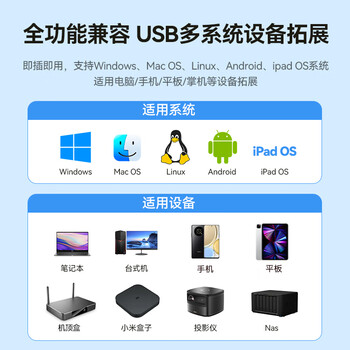 山泽 USB转网口网线转接头有线网卡百兆RJ45网线转换器 苹果Mac华为笔记本电脑小米外接外置坞免驱动