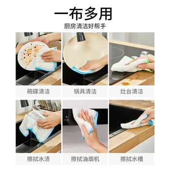 3M思高抹布洗碗布 易洁8层耐用厨房抹布吸水去油污 3片装