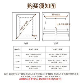 得力(deli)84英寸16:9白塑挂壁悬挂式简易投影机 适配坚果极米当贝小米投影仪投影幕布50446