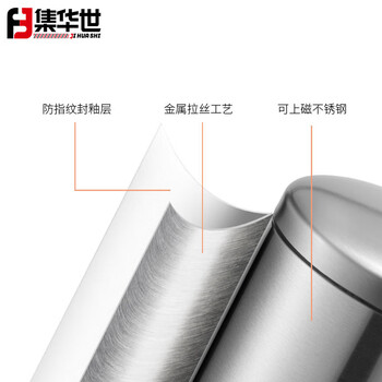 集华世 脚踏垃圾桶商用酒店圆形不锈钢清洁收纳桶【2个装5L/玫瑰金】JHS-0624