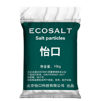 怡口 精致颗粒盐 高效专用盐 10KG（预防水垢铁锈，保护设备）
