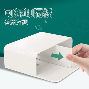 AUCS磁吸笔筒收纳盒 磁性白板黑板擦绿板笔袋粉笔白板笔盒白板擦笔架置物架办公室家用磁铁 自吸式白色