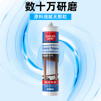 三和 玻璃胶 密封胶 中性通用硅酮胶 防水抗震 持久密封 EC301 瓷白 270ml