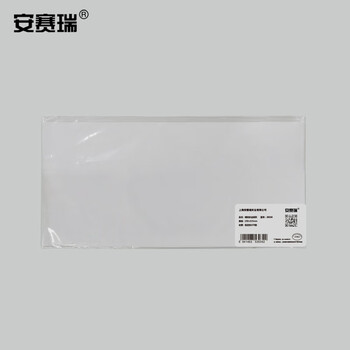 安赛瑞 经济型自发光标识（灭火器）10片装/包 夜光消防标志牌 餐厅自发光灭火器标识贴 14×36cm 21642
