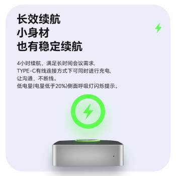 联想thinkplus视频会议全向麦克风免驱无线蓝牙桌面扬声器音响音箱适用20平米以内3米拾音器MCP01