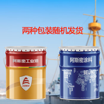 阿斯密 ASMES 海洋船舶铝粉醇酸耐热防护漆 耐热管道外表面涂料 C6101 20kg