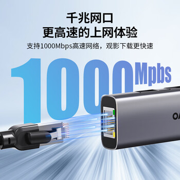联想（Lenovo）Type-C拓展坞扩展坞转千兆网口USB-C转RJ45有线网卡转接头笔记本电脑转换器USB3.0分线器小新