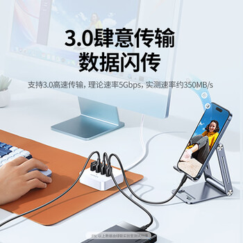 绿联 USB3.0扩展器扩展坞多接口分线器 高速4口拓展坞HUB集线器 笔记本电脑台式转换器接头延长线