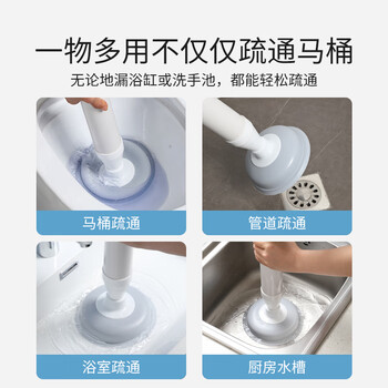 美丽雅马桶疏通器塞吸盘皮搋子通下水管道神器厕所厨房堵塞疏通专用工具