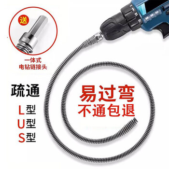 乐喏 电钻管道疏通器通下水道疏通弹簧电动疏通下水道工具长5米弹簧