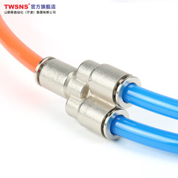 山耐斯（TWSNS）气动快速接头Y型三通 接12mm气管 TOPY12