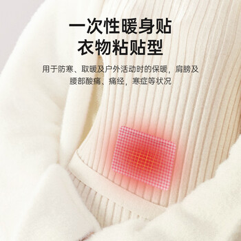 趣行 冬季驱寒保暖套装 14件套 手套围脖暖手宝sod护手霜 单位员工节日慰问活动奖品礼品企业采购劳保用品