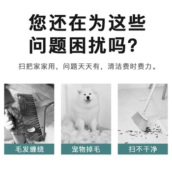 亿丽佳 套撮 塑料扫帚梳齿型套装 酒店办公室加大簸箕扫把加粗杆笤帚 颜色随机 20件/组