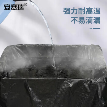 安赛瑞 工业超大平口垃圾袋 商用酒店物业大号加厚 25个装 宽130cm长140cm 黑色 12303