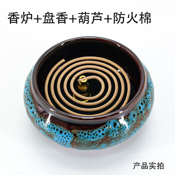海斯迪克 盘香配件 (不含盘香) 香炉+葫芦+防火棉 (颜色随机) HK-5052  