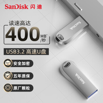 闪迪（SanDisk）128GB USB3.2 U盘 CZ74 读速高达400MB/s 金属高速u盘 安全加密 学习办公投标大容量优盘