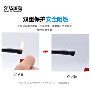 国超电缆YJV-0.6/1KV-3*6+1*4铜芯国标架空户外防老化3+1芯电力电缆 1米【硬丝 】