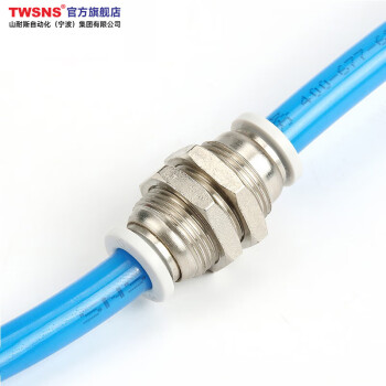 山耐斯（TWSNS）PM隔板螺纹直通对插快速接头 APM10-10 插管10mm 