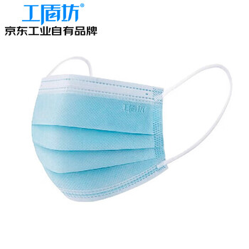 工盾坊 京东自有品牌 一次性口罩成人三层防护静电熔喷布无纺布口罩透气 防沙防尘防唾沫口罩民用 50只/盒