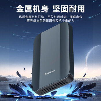 纽曼（Newsmy）2TB 移动硬盘机械 星瀚金属系列 USB3.0 2.5英寸 雅青色 高速稳定 办公数据备份照片备份+收纳袋