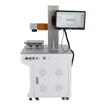 珊达激光打标机KF- 50D台式光纤激光雕刻机 打码机 标签打印机 刻字机