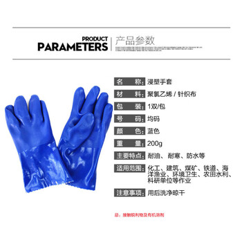 者也（ZYE）耐油耐酸碱浸塑手套防滑防水机械化工水产农作劳保手套 全胶浸胶单里手套5双