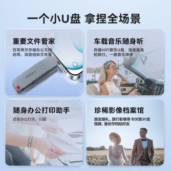 ThinkPlus联想128GB Type-C USB3.2 双接口U盘手机电脑通用大容量 办公商务U盘TPU301系列