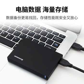 联想（Lenovo）4TB 移动硬盘F308经典 USB3.0 2.5英寸 商务黑 高速传输  稳定便携耐用 笔记本电脑外置
