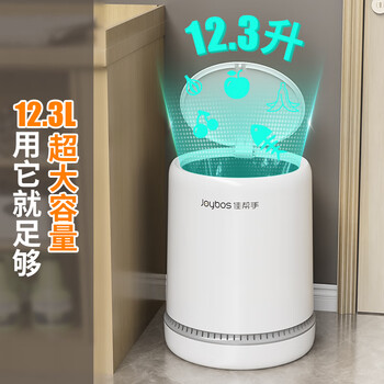 佳帮手垃圾桶客厅家用网红2025新款带盖大号厨房卫生间厕所卧室气压铺袋
