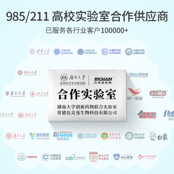 LABSHARK 塑料量筒PP塑料直型平稳耐高温带刻度实验室透明 普通量筒250mL 1个
